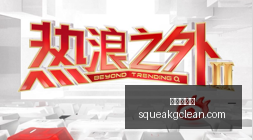 海天味业幕,后掌门人程,神秘女强人,九游会中心官网,九游会中心App,九游会互动,九游会娱乐,九游会平台
