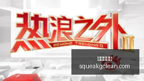 海天味业幕后掌门人程雪：神秘女强人的商业传奇