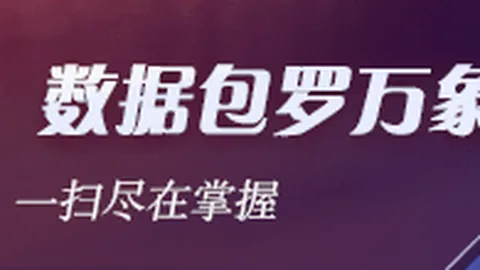 腾讯电竞战队再夺冠，品牌赞助彰显实力